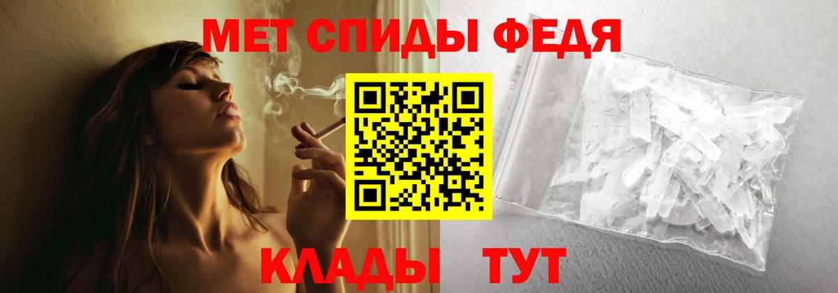 АМФЕТАМИН 97% Волхов