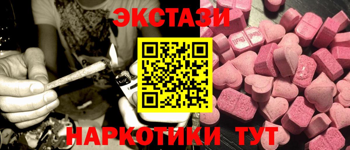 ОМГ ОМГ маркетплейс  площадка состав  Экстази  ЭКСТАЗИ 99%  Вход с VPN  Волхов  Экстази Дубай 