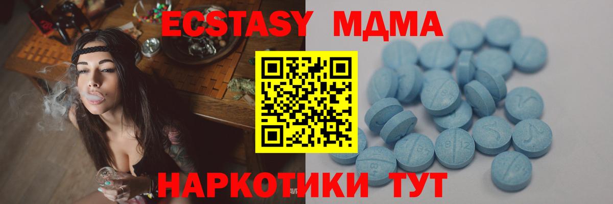 Ecstasy 99% Волхов