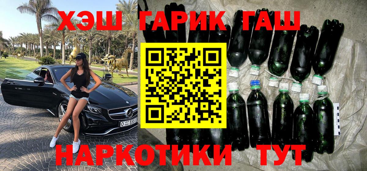 ГАШ Ice-O-Lator Волхов