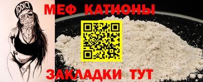 каннабис Ипатово