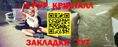 прущая мука Ирбит