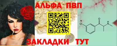 apvp Изобильный