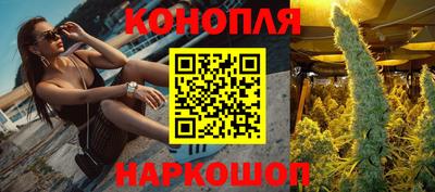 каннабис Ипатово