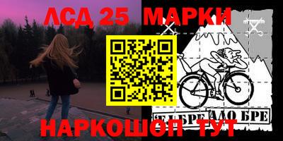 каннабис Ипатово