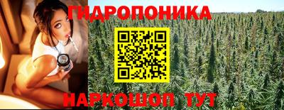 каннабис Ипатово
