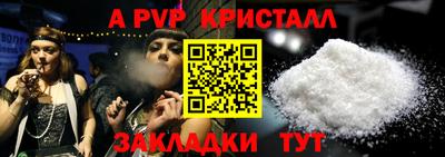каннабис Ипатово