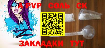 apvp Изобильный