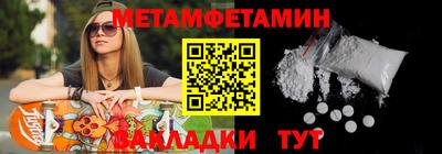 каннабис Ипатово