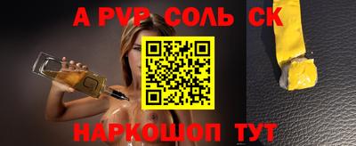 каннабис Ипатово