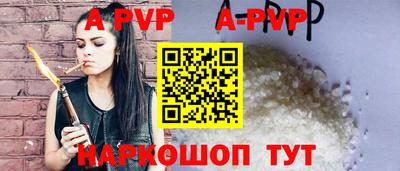 каннабис Ипатово