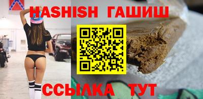 каннабис Ипатово