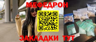 каннабис Ипатово