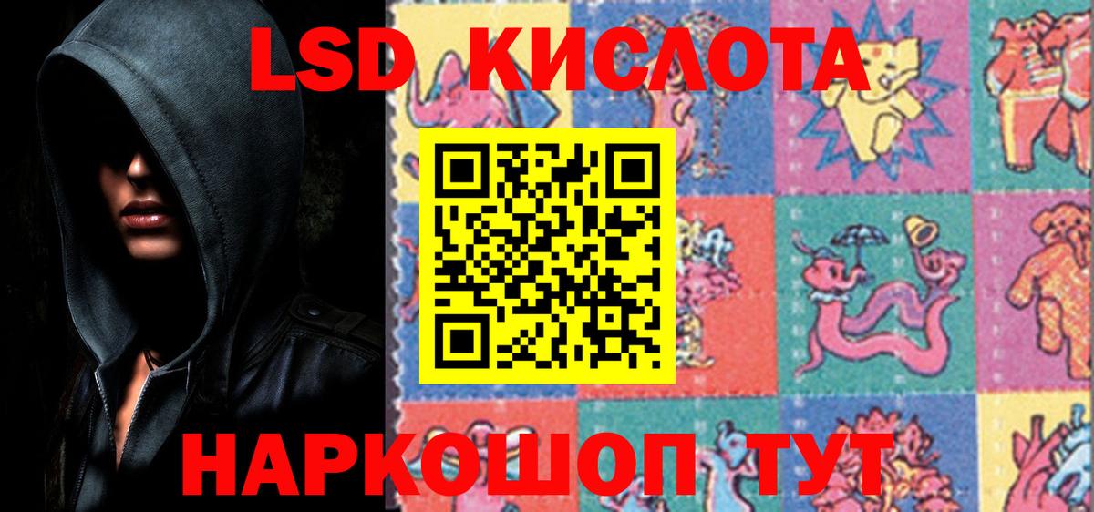 Лсд 25 экстази  ЛСД экстази кислота  Вход с VPN  Волхов  LSD-25 экстази ecstasy 