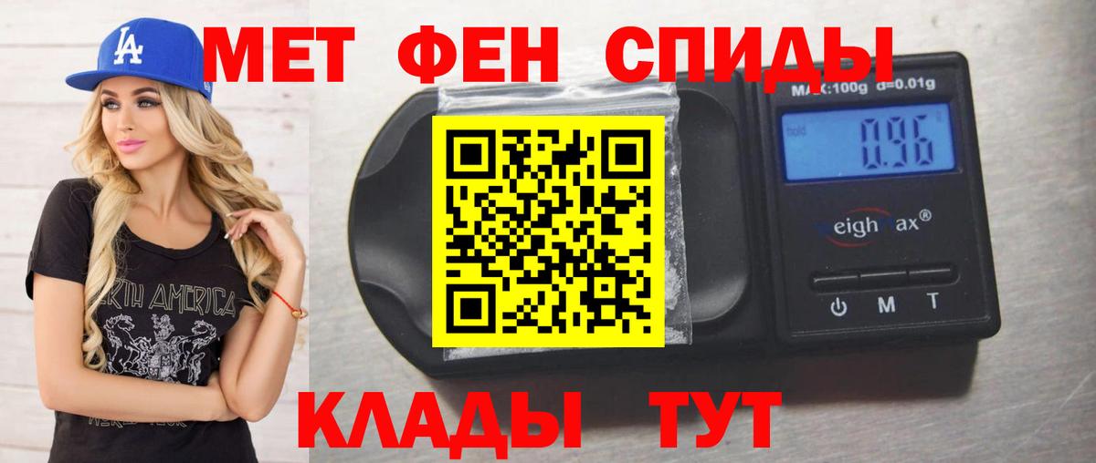 Метамфетамин Декстрометамфетамин 99.9%  Метамфетамин  Волхов  Вход с VPN 