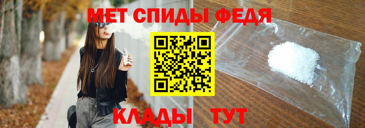 Метамфетамин витя Волхов