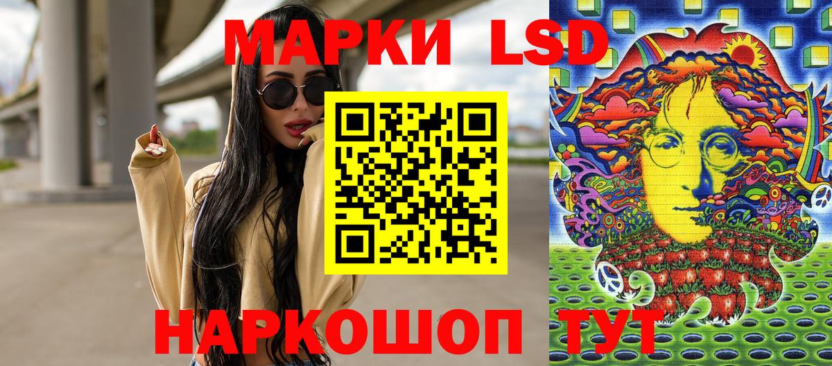 Марки NBOMe 1500мкг  Вход с VPN  Волхов 