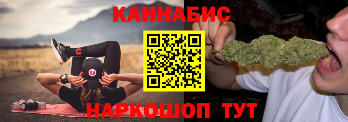 Конопля White Widow Волхов