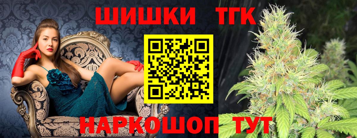 Марихуана марихуана  Бошки Шишки сатива  МАРИХУАНА планчик  Каннабис VHQ  Вход с VPN  Волхов 